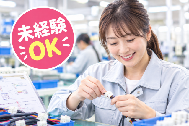 伊丹市の新着求人です☆
どなたでもご応募お待ちしております。