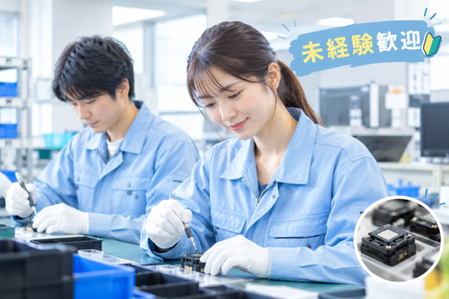 時給1,600円の高時給!リチウムイオン電池の製作をサポート◎
日勤のみ&残業少なめ♪