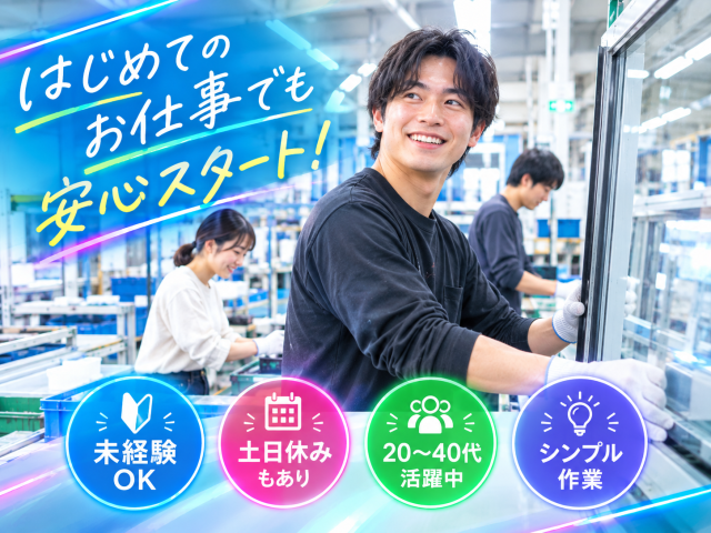 ご応募お待ちしております♪