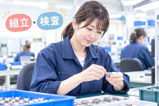 茨木市の新着案件です☆ご応募お待ちしております。