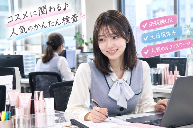 お気軽にご応募ください♪