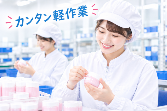 未経験者大歓迎♪(*^-^*)