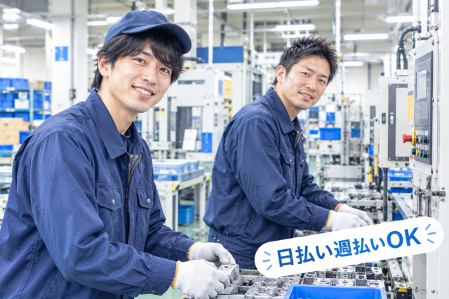 20代・30代・40代・50代と幅広い方が活躍中です。
ご応募お待ちしています♪