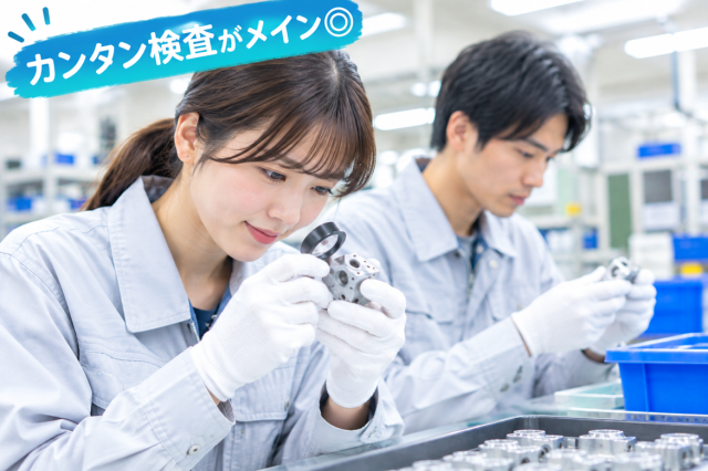 伊丹市の新着求人です☆
ご応募お待ちしております。