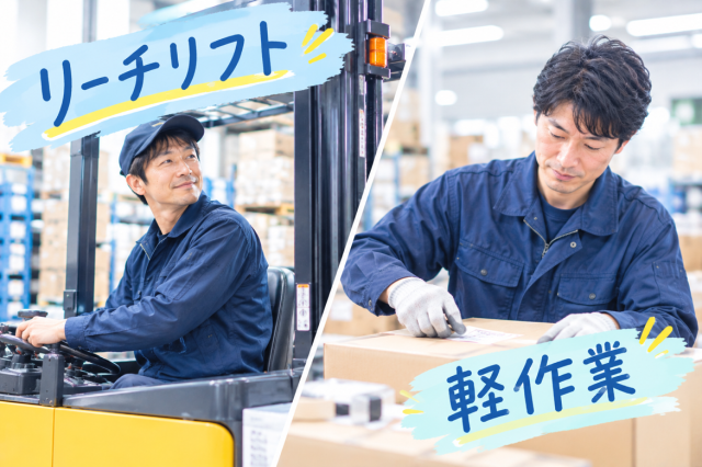 伊丹市の新着求人です☆
ご応募お待ちしております。