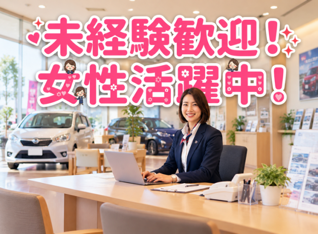 残業少なめ
お気軽にご応募ください。