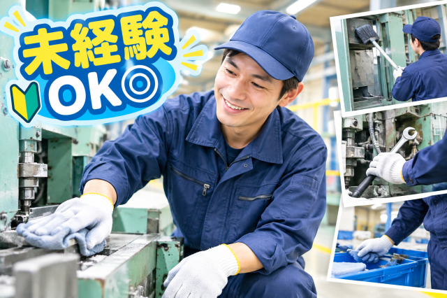 長期で働ける好条件のお仕事です♪