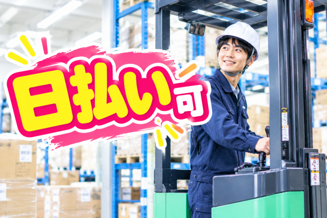 リフトデビュー応援
お気軽にご応募ください。