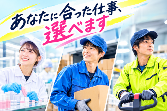 柏原市！簡単操作と素材投入、
出張登録も承ります！