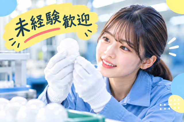 西淀川区の新着求人です☆
ご応募お待ちしております。