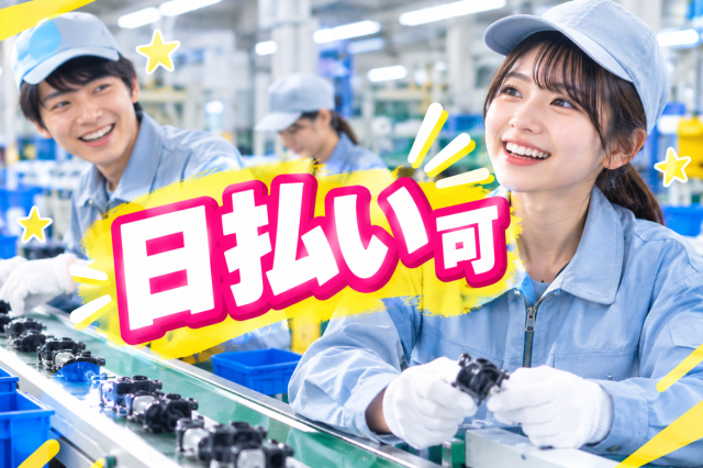 ご応募お待ちしております☆