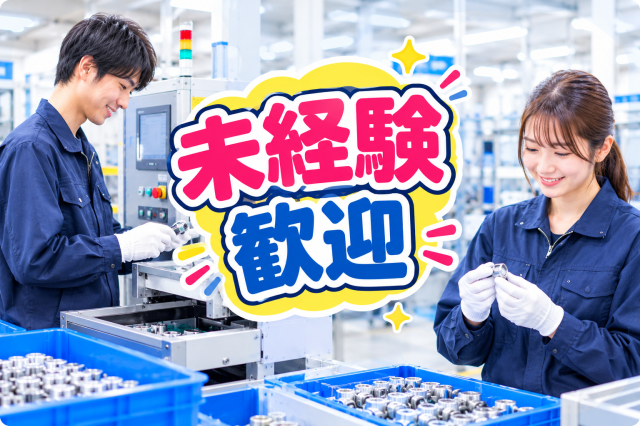 ご応募お待ちしております☆