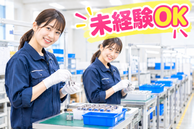 ご応募お待ちしております☆