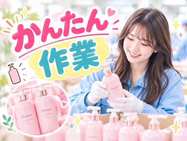 まずは職場見学に行ってみませんか?
お話だけでも大歓迎!出張面談も実施中!
