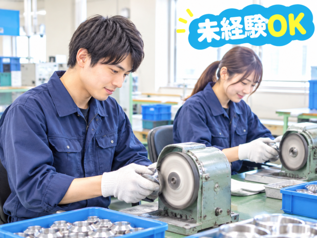 【工具製品の加工】時給1,330円◆土日祝休み◆年間休日120日◆残業なし工具製品の加工スタッフ