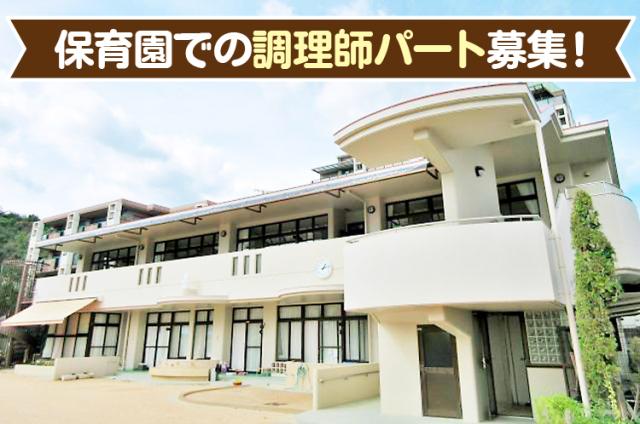 阪急「小林」駅より徒歩5分◎バイク通勤も可能な便利な環境です！もちろん、交通費の規定内支給あり♪