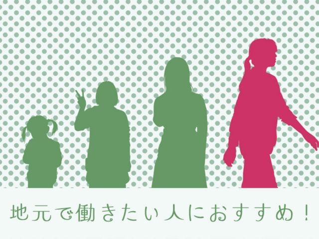 未経験OK♪8割以上が経験ゼロからのスタートです! 商品知識や接客マナーは研修でバッチリフォローします★