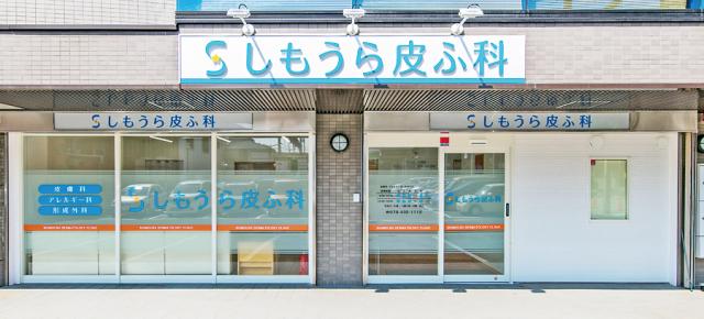 駅前の好立地でお買い物などなにかと便利です。
無料駐車場がありますので車通勤もできますよ。