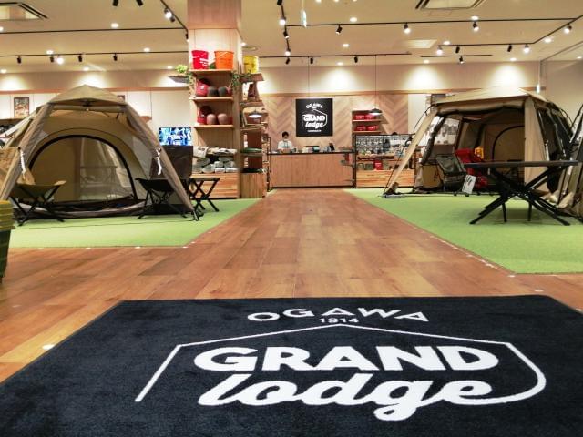 Ogawa Grand Lodgeのアルバイト パート 契約社員情報 イーアイデム 名古屋市西区の量販店 大型sc求人 情報 Id A