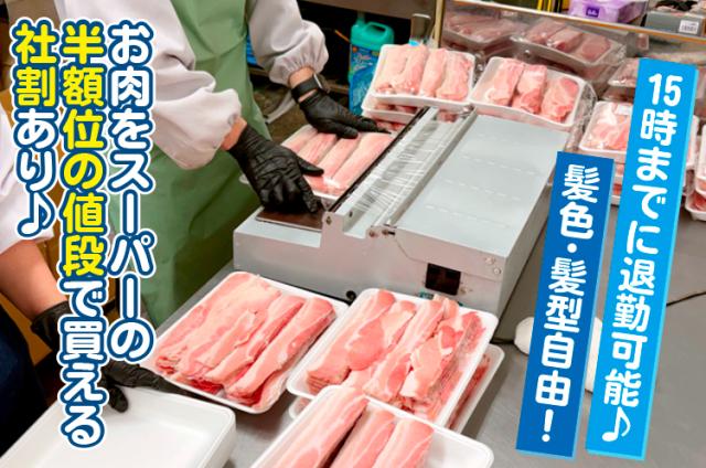 学生さんやフリーターさん、主婦・主夫さんなど幅広い年齢層の方にご活躍いただけるお仕事です！