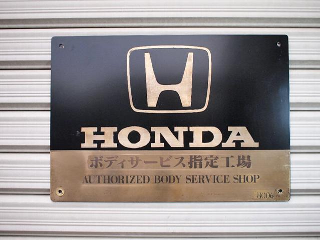 ホンダ技研工業より認定を受けたボディサービス指定工場です。