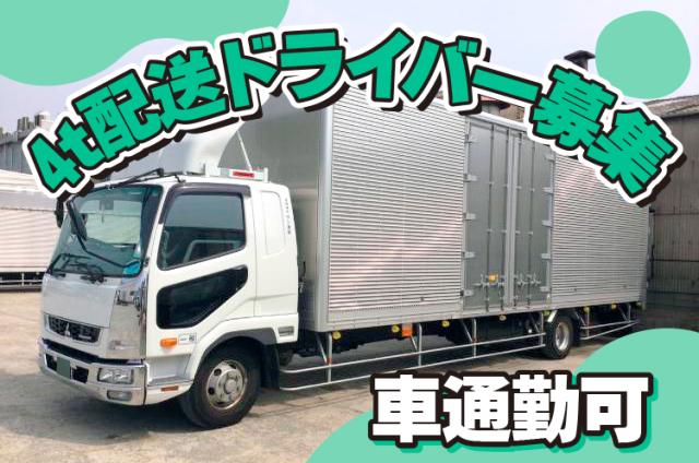 おかげ様で業績好調!今後も安定した需要が
見込まれているので、腰を据えて活躍できますよ。