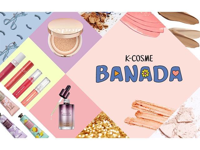 Banadaのアルバイト パート情報 イーアイデム 大阪市北区の雑貨 コスメ販売求人情報 Id A