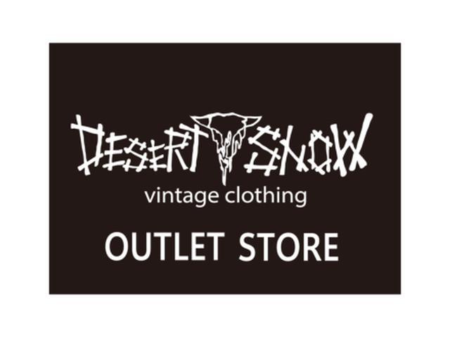 デザートスノー