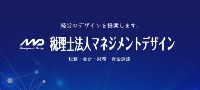 和歌山県の月給25万円以上の求人情報 アルバイト バイトの求人情報ならイーアイデム