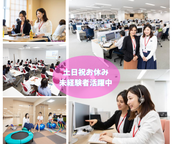 30代、40代、50代前半の女性活躍中！
ほとんどのスタッフが未経験からのスタートです♪