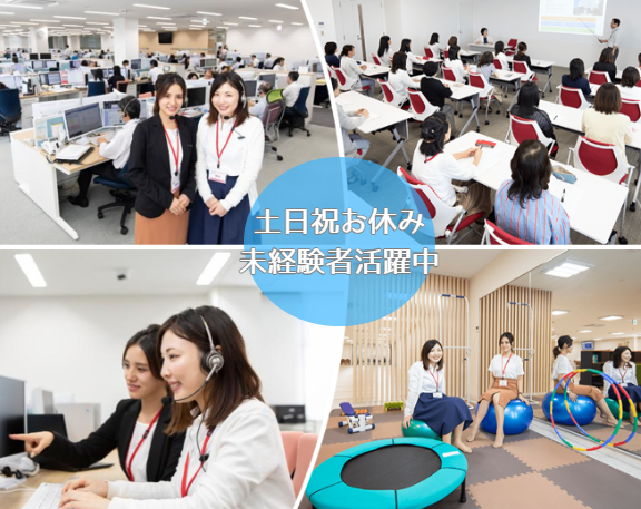 キャリアだけでなく、働きやすさも大切にしています。