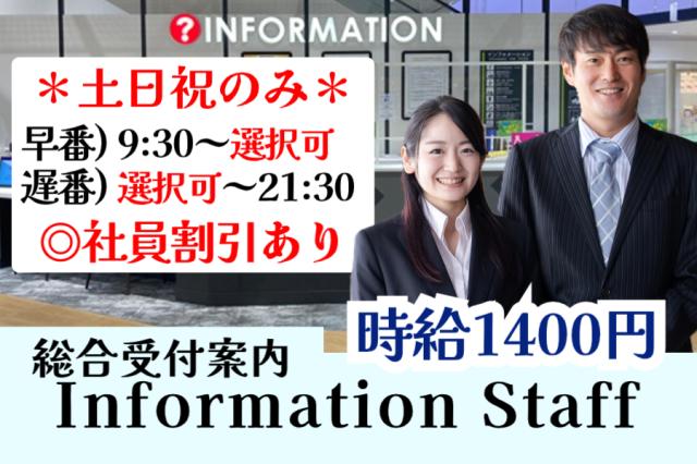 嬉しい従業員割引あり♪
気なる商品をお得にGETできちゃいます。
「接客が好き」「イロイロできる仕事がいい」
そんなあなたにピッタリなお仕事です☆