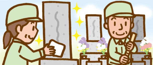 ＜霊園案内係＞未経験大歓迎！　年齢を気にせずチャレンジできる環境です　車通勤OK　土日できる方歓迎霊園案内係