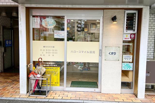 地域密着型の調剤薬局です。
ライフスタイルに合わせて無理なく働けます◎