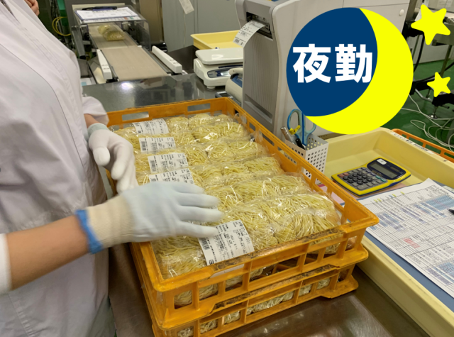 株式会社カンノ