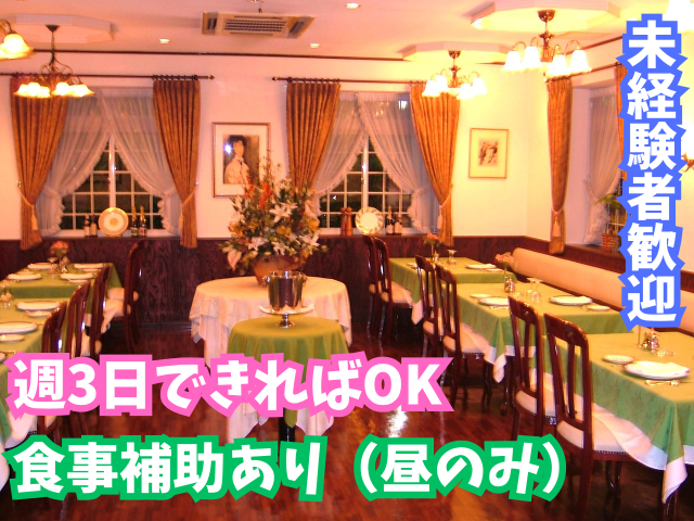 あなたの笑顔でお店を盛り上げてくださいね♪