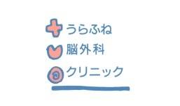 患者様一人ひとりに余裕をもって接することができる環境です。一緒に頑張っていきましょう！