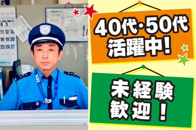 印刷業界トップクラスの≪大日本印刷グループ≫で長期的に安心して働けるチャンス!