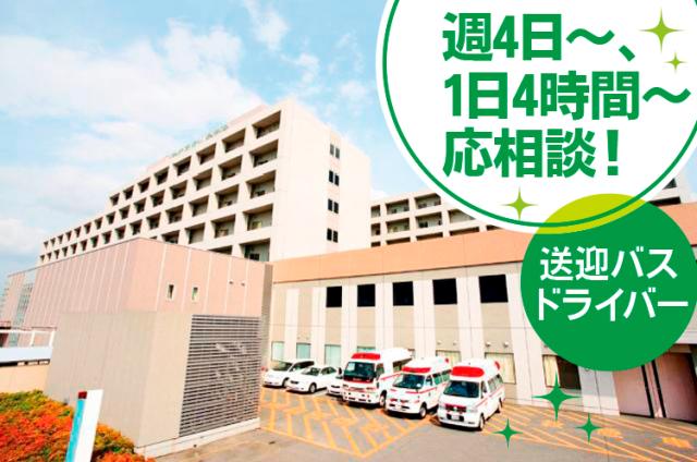 あなたが輝くフィールドがココに！
未経験から、さまざまなスタッフが活躍する職場です。