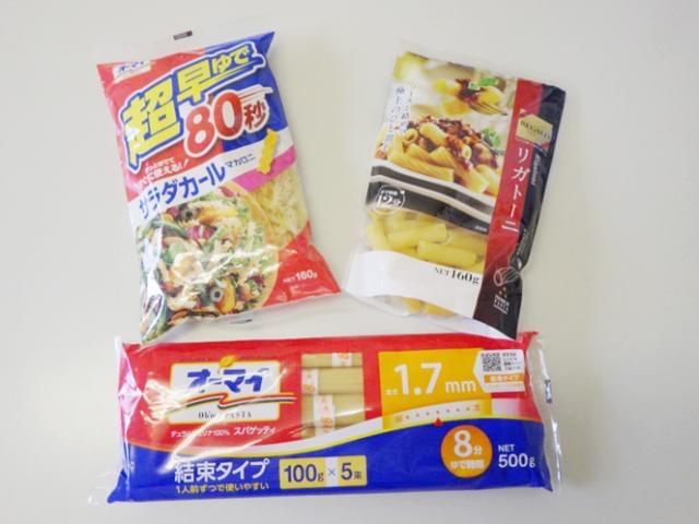 家庭で楽しむイタリアンの定番ブランド!
あなたも、食べたことがあるのでは?