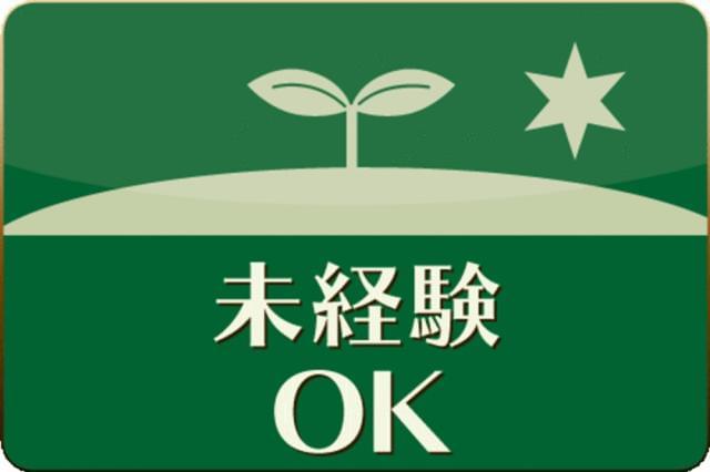 軽作業が中心の検査業務です。