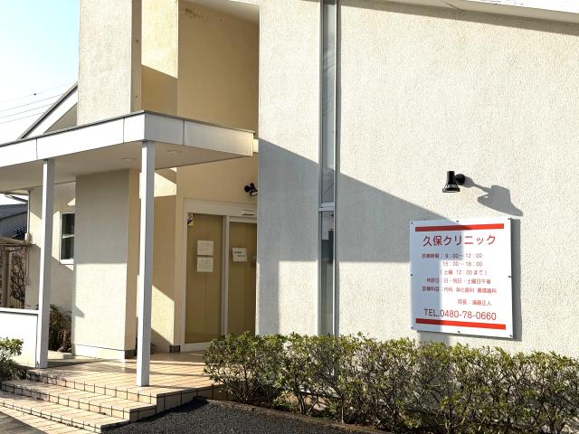 週3日〜OK・半日勤務OK。あなたの経験を活かしませんか？家庭と両立できる医療事務のお仕事です。医療事務