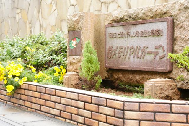 男性・女性スタッフ活躍中！土・日・祝日に勤務できる方、大歓迎！週1日〜3日程度のお仕事です。霊園管理全般