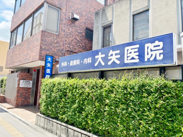 最寄り駅から徒歩圏内で通勤便利♪
交通費の支給もあります。