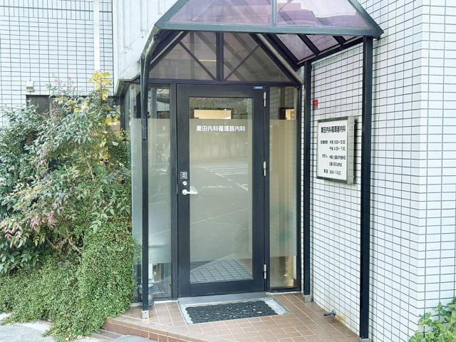 【クリニックの受付・医療事務】阪急「御影」駅より徒歩5分♪勤務は週3日〜応相談◎クリニックでの受付・医療事務