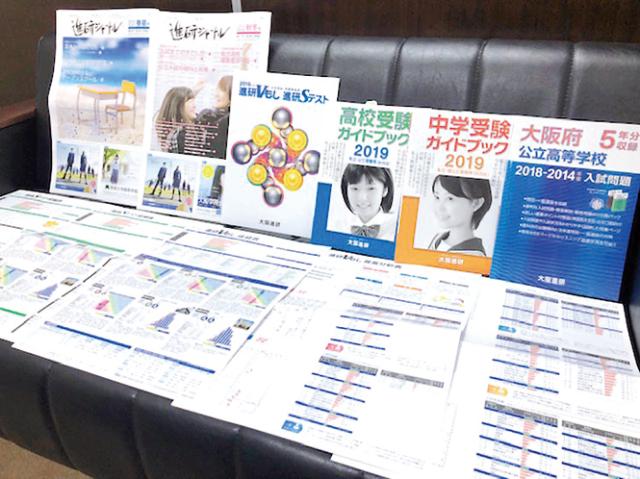 ◆◆模擬テスト採点員募集◆◆1日研修あり（来訪いただきます）/長期勤務/在宅でのお仕事です模擬テスト採点員（在宅ワーク）