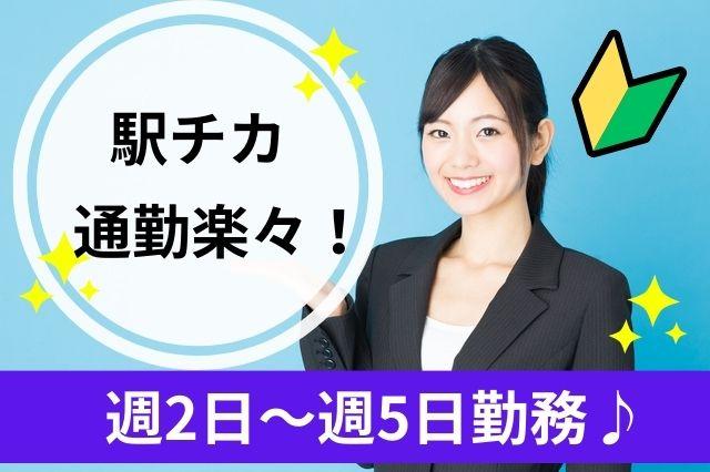 ＜日本橋駅チカ＊百貨店内＞未経験歓迎・学業と両立OK♪月8日間〜OK＊クレカ特典の案内スタッフ大手百貨店でクレカの入会案内スタッフ