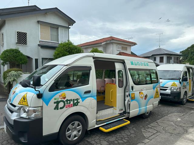城山わかば幼稚園