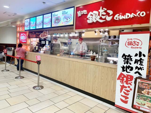 築地銀だこ　MEGAドン・キホーテUNY　佐原東店