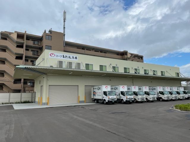 生活協同組合コープ自然派兵庫　伊丹センター